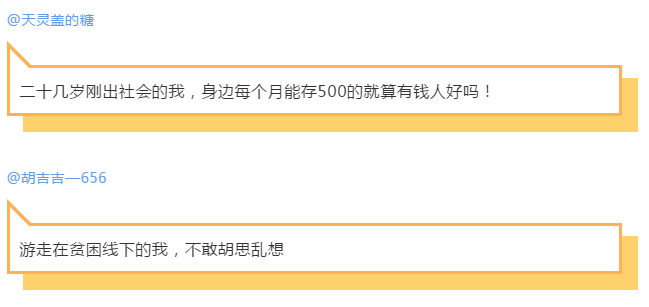 原来全球最有钱的百分之十的人在中国是这个样子的！