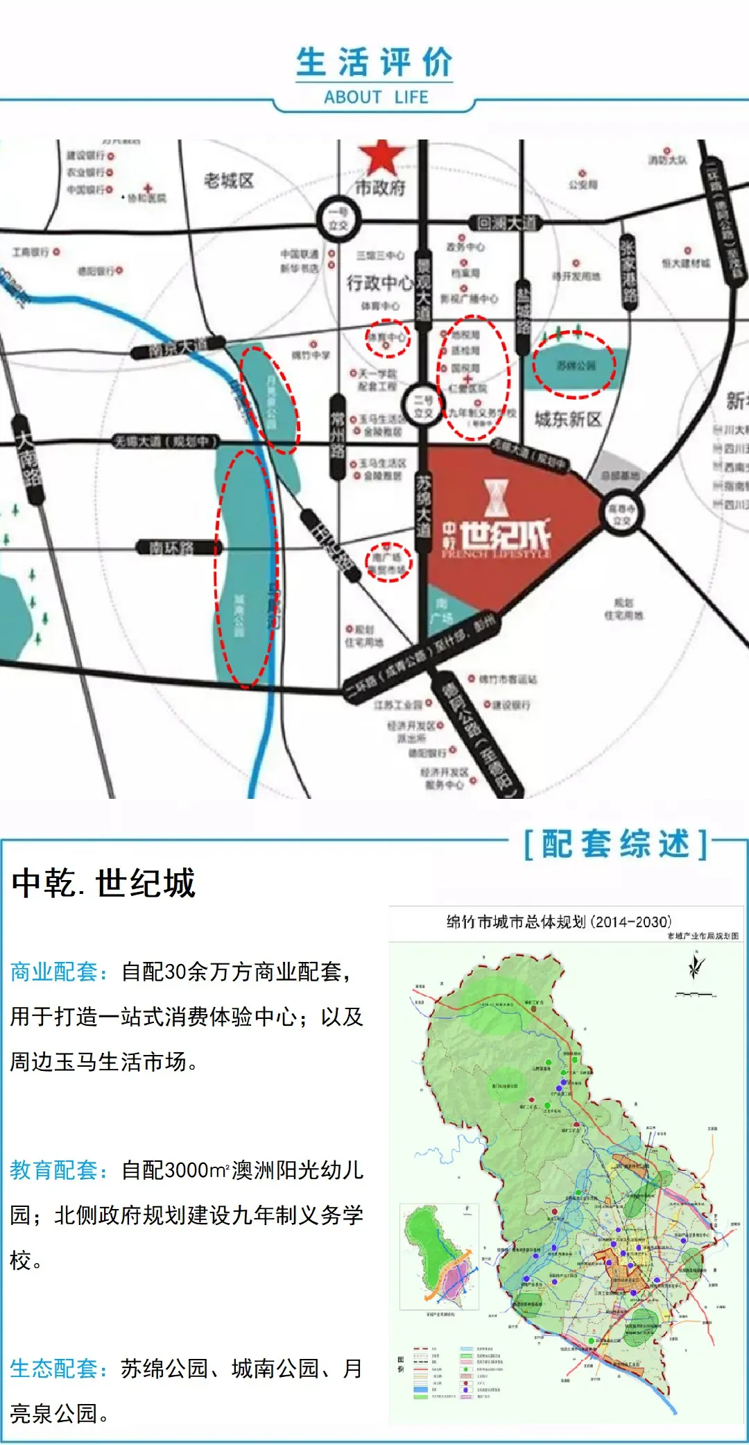 【踩盘报告】：人造湖+小草原，这才是别墅该有的景色