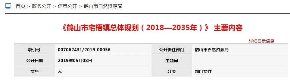 规划6条镇区内部主干道！宅梧镇未来这样建设！