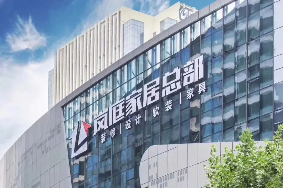 成都本地做的好的装修公司,有没有推荐?