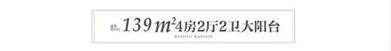 柳市中梁·首府实景园林示范区&实体样板房璀璨亮相