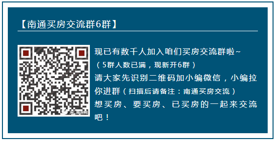 海门南部城区国有建筑即将亮化！