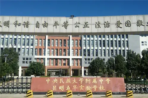 如:市第三幼儿园,第二幼儿园;师大附小,高新一小;师大附中,高新一中