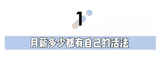 痛心！湘潭人存款现状，不吃不喝10年才能买的起一套房？