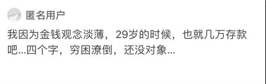 痛心！湘潭人存款现状，不吃不喝10年才能买的起一套房？