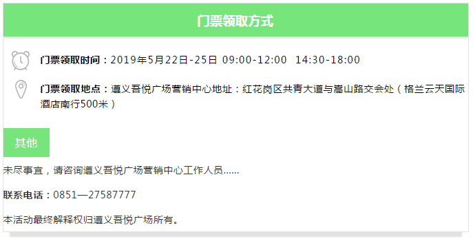 重返侏罗纪！大型恐龙展空降吾悦广场，门票免费送！送！送！