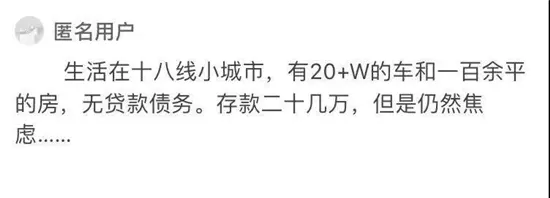 痛心！湘潭人存款现状，不吃不喝10年才能买的起一套房？