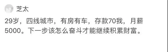 痛心！湘潭人存款现状，不吃不喝10年才能买的起一套房？