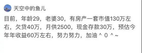 痛心！湘潭人存款现状，不吃不喝10年才能买的起一套房？