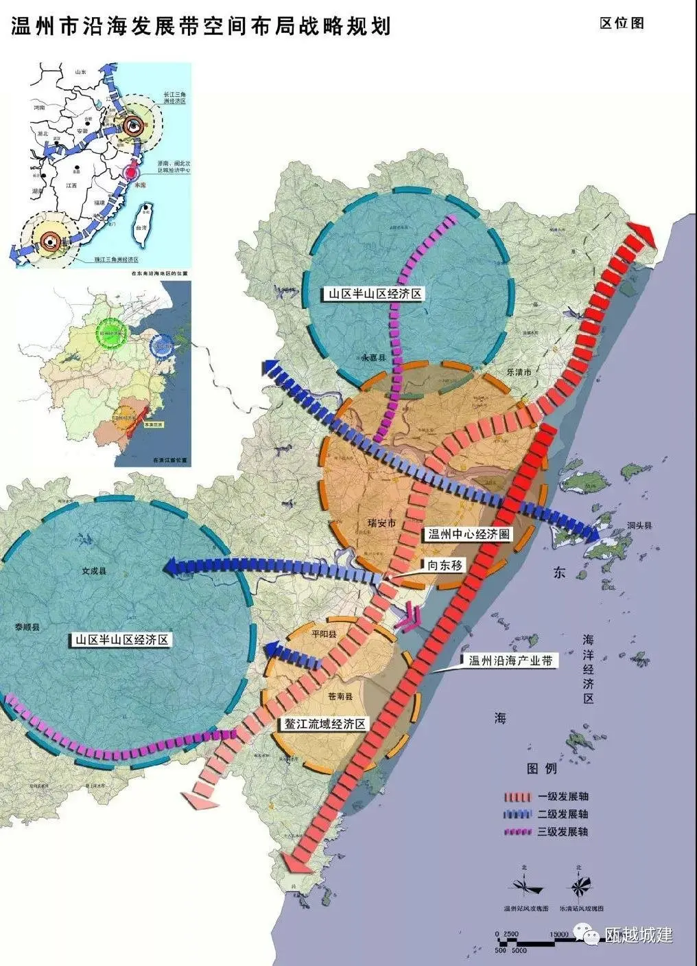 瑞安10年前就該設區了溫州這些ld整天在想什麼