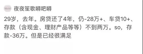 痛心！湘潭人存款现状，不吃不喝10年才能买的起一套房？