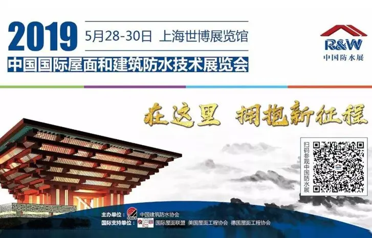 河北宇阳泽丽取得耐腐蚀金属复合防MK体育APP水板及其制备方法专利