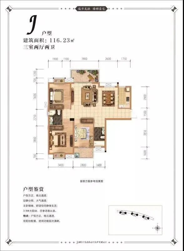 “5.20”表白完了，那么该来谈谈“婚房”了吧