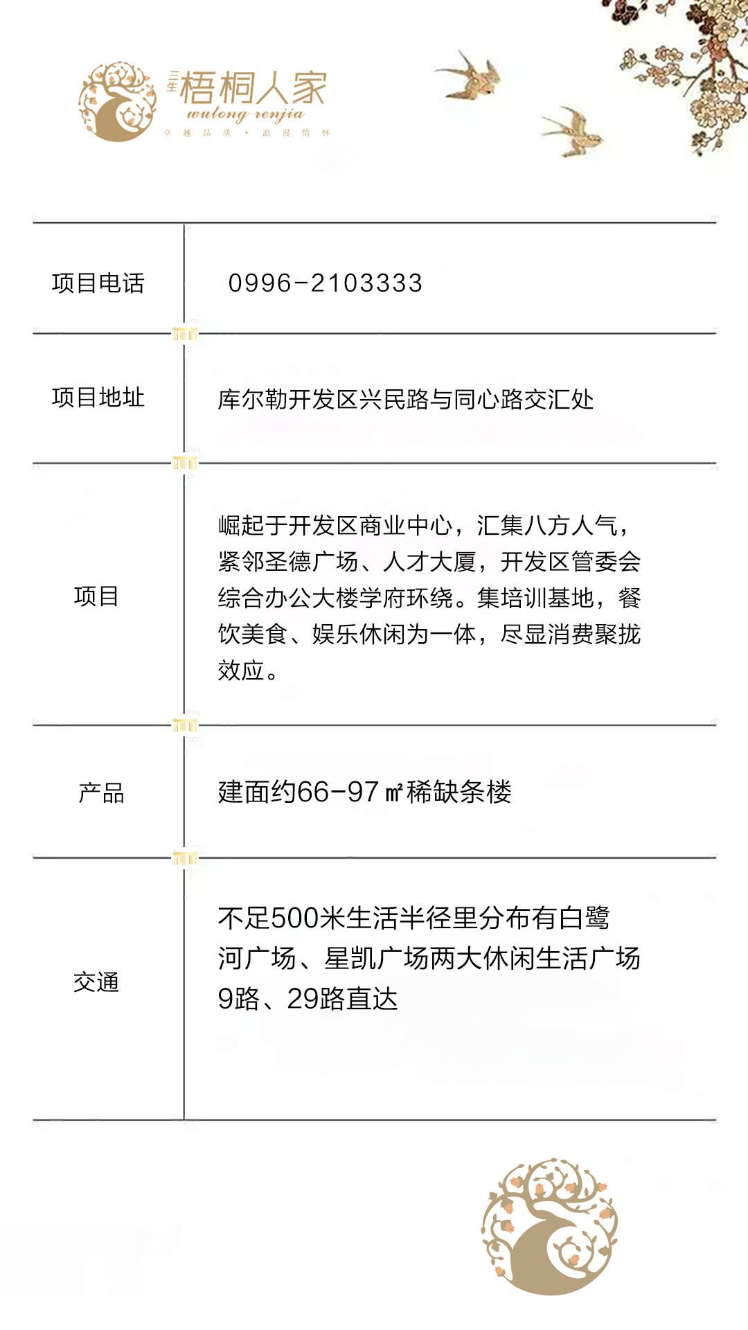 不想当将军的士兵不是好士兵.....