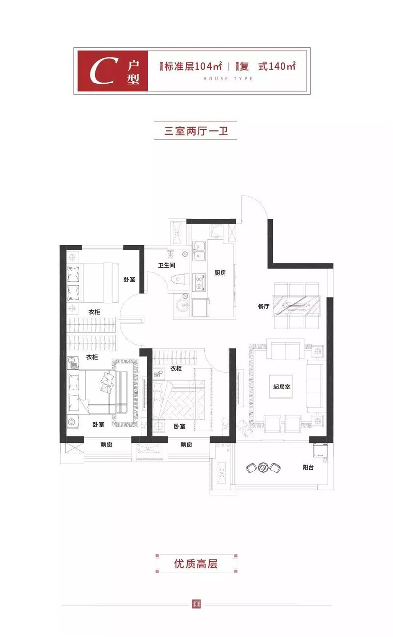 国璟府低密高性价比洋房 实现城市人的诗意生活