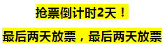 这场恐龙展，让胆小的孩子也喜欢！门票限时免费领啦！