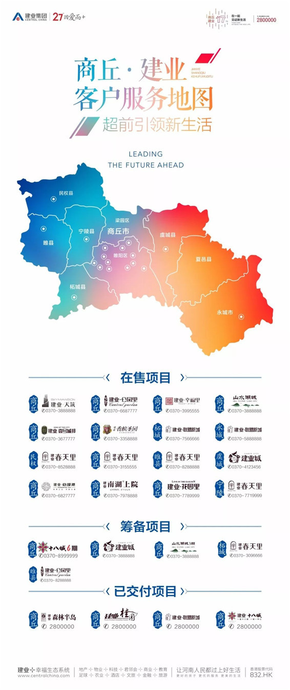 城市会客厅| 一场3D Mapping秀 让没去过的商丘人都后悔了