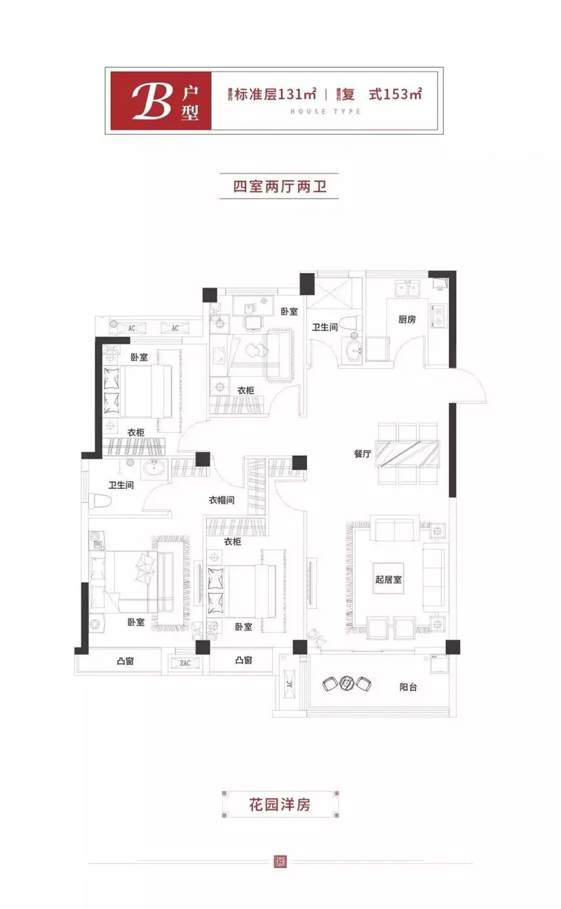 国璟府低密高性价比洋房 实现城市人的诗意生活