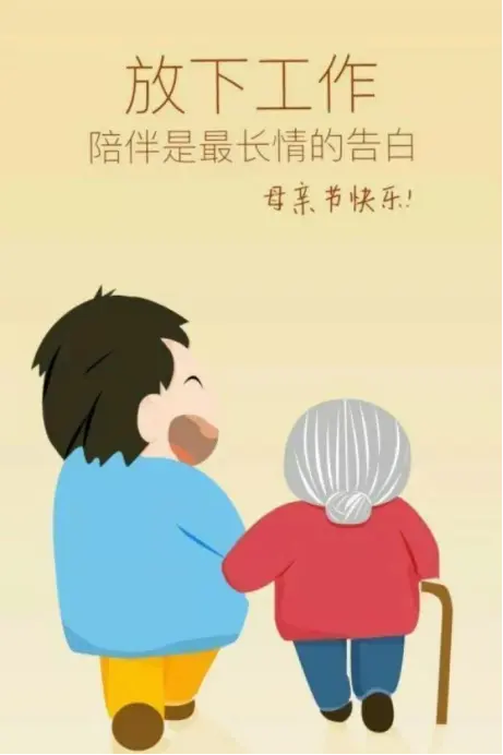 陪伴让爱再多一点点,母亲节吾悦广场给你宠妈的最好姿势