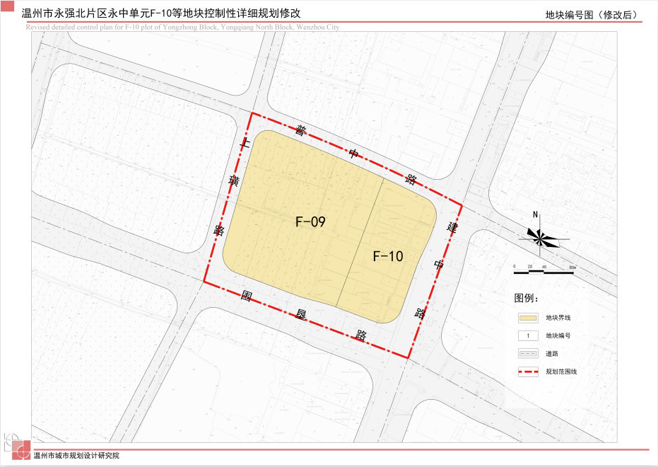 龙湾永中一地块规划将修改 打造连续性沿街商业！