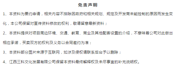 让我轻轻的告诉你，“甜歌天后”杨钰莹6月2号要来长林府啦！