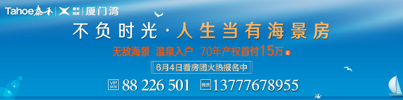 【数说台州房产】5月24日房天下台州楼市日报：成交119套