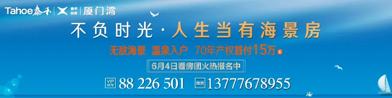 【数说台州房产】(5.20-5.26)台州楼市新房成交608套