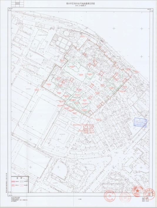 丽水市人民政府征收土地方案公告