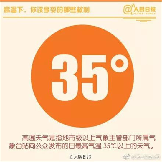 7月起，湘潭人将多一笔收入，连发3个月！