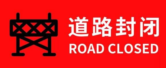 通知！赣州多条高速公路施工，部分行车道封闭，请注意绕行！