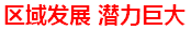 居城南之上，【蓝天新城】让生活与梦想同步！