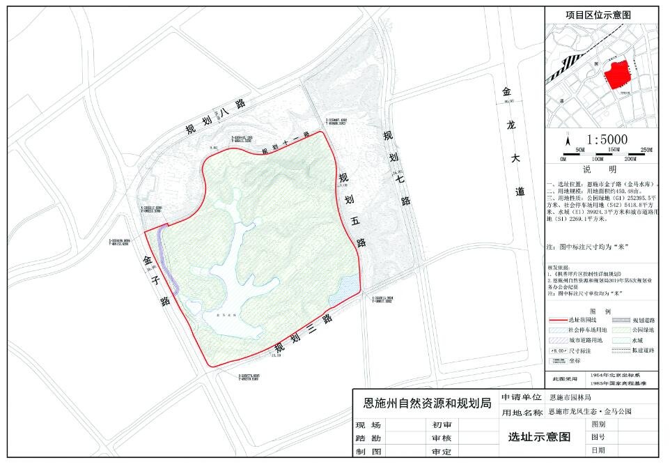 千呼万唤始出来，龙凤生态·金马公园选址公示