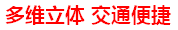 居城南之上，【蓝天新城】让生活与梦想同步！