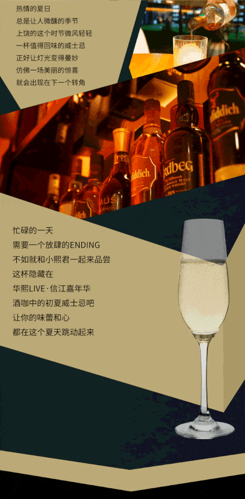 “奉旨”来打卡！藏于华熙LIVE·信江嘉年华的网红酒吧，上饶的潮酷新地标！