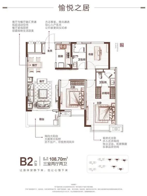 一封家书︱语短情长