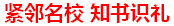 居城南之上，【蓝天新城】让生活与梦想同步！