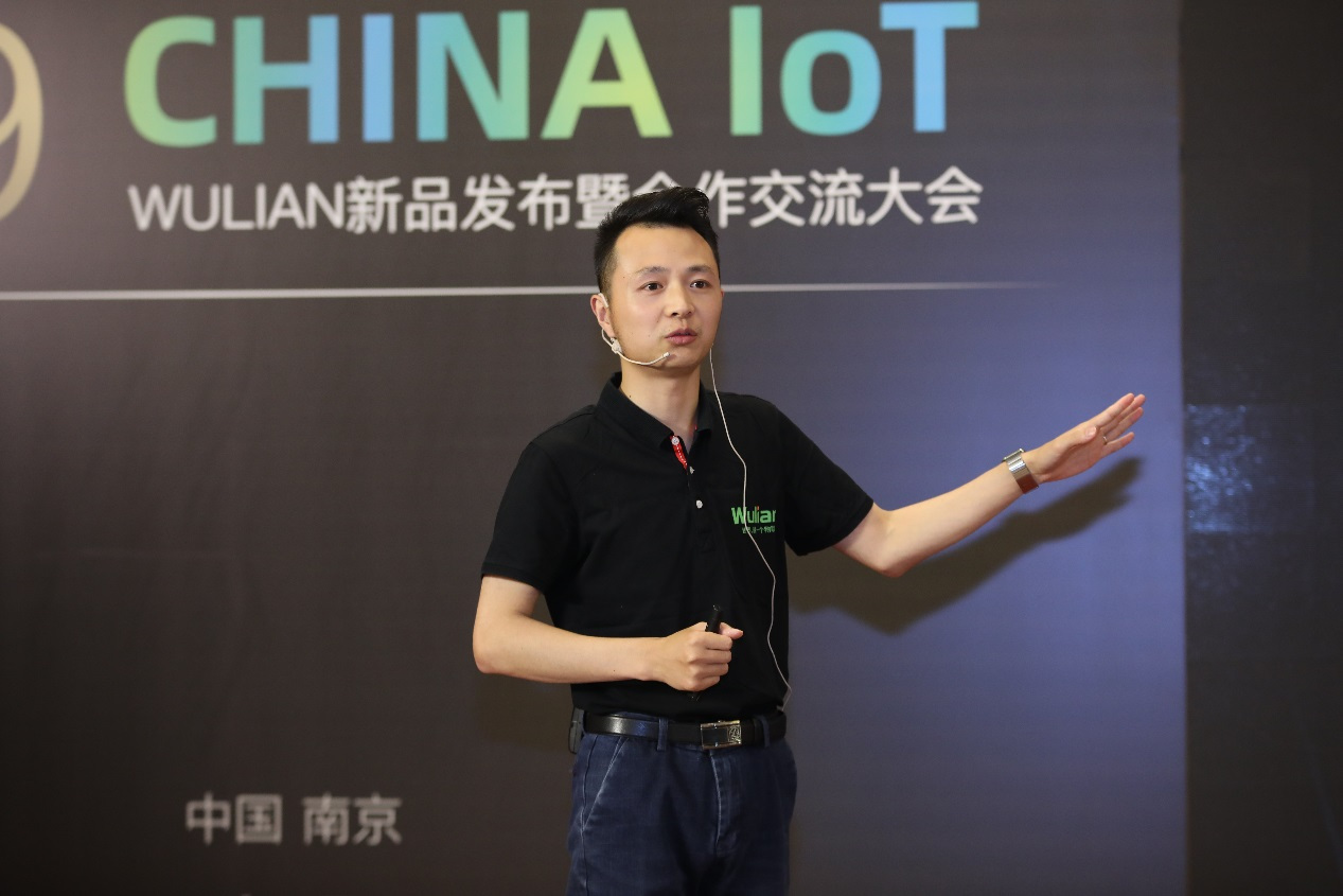 CHINA IoT大会 WULIAN发布颠覆式家庭交互中心HomePad