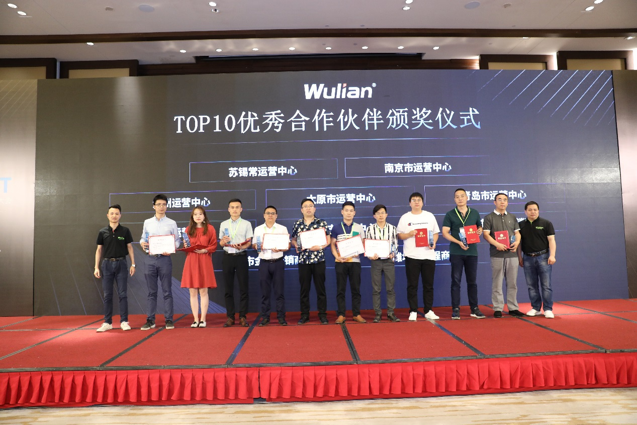 CHINA IoT大会 WULIAN发布颠覆式家庭交互中心HomePad