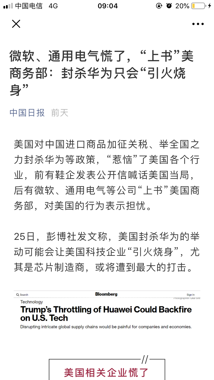 这才是想看的！华为牵手怀来 大数据欣欣向荣