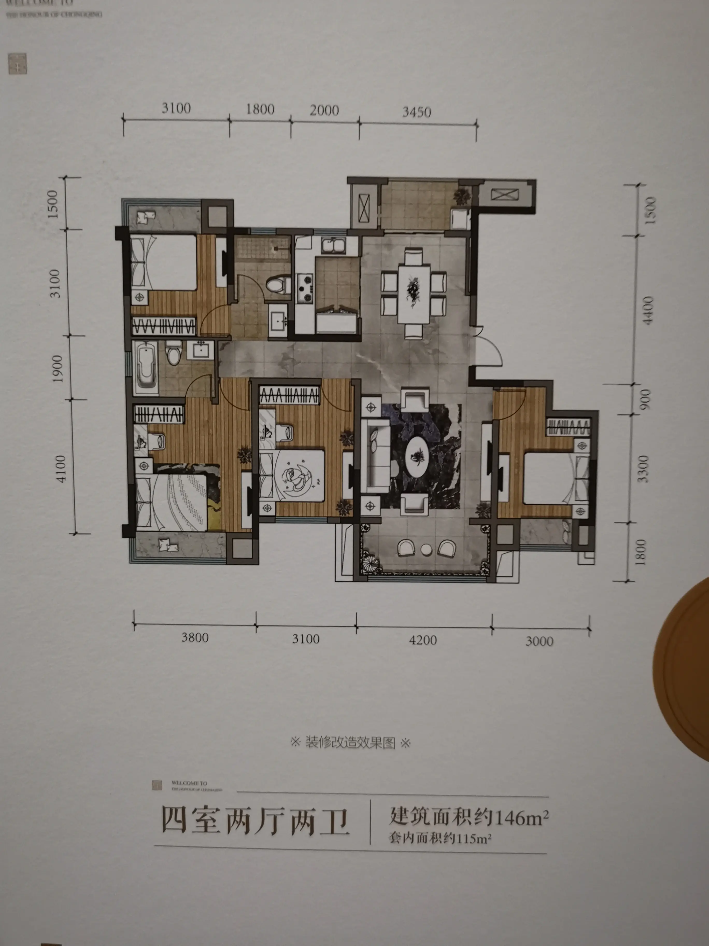 龙湖嘉天下别墅户型图图片