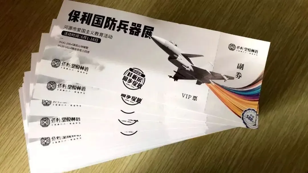 六一开幕保利国防兵器展观展攻略看这里