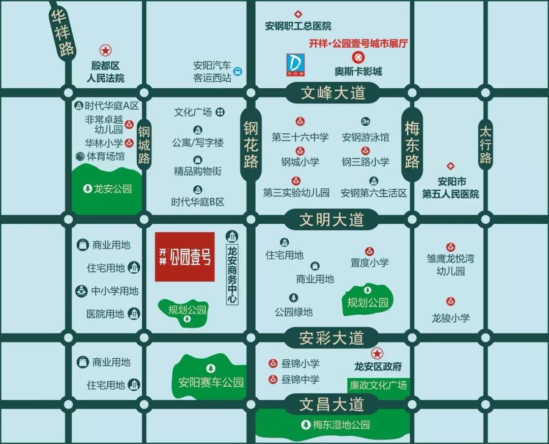 开祥·公园壹号 | 6月1日-2日“酷爽冰激凌节”冻感来袭