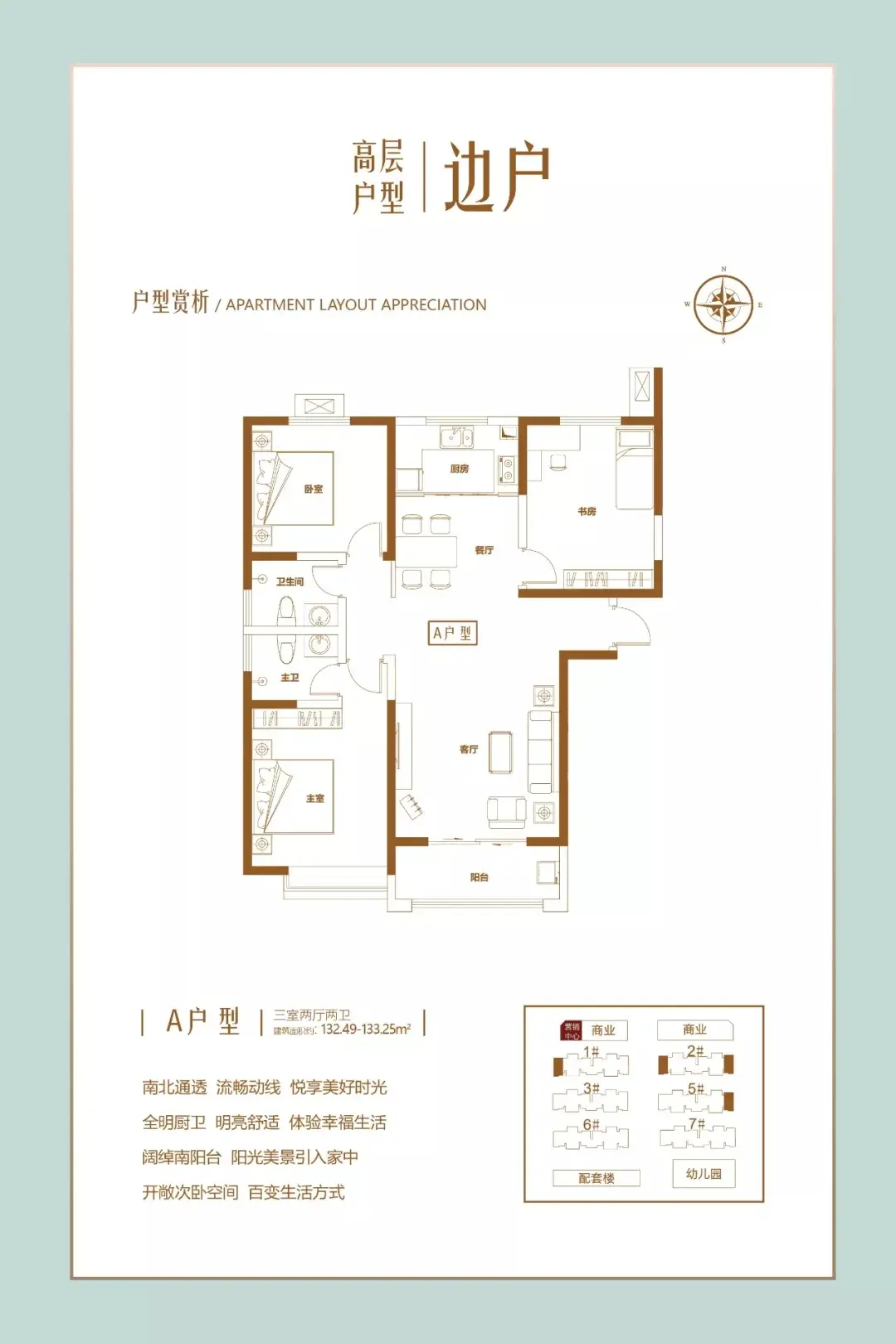 丛台金和湾 | 安阳这个区强势崛起 住在这里的人身价要暴涨