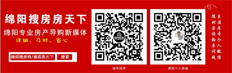 绵阳南500千伏输变电工程项目选址方案出炉！