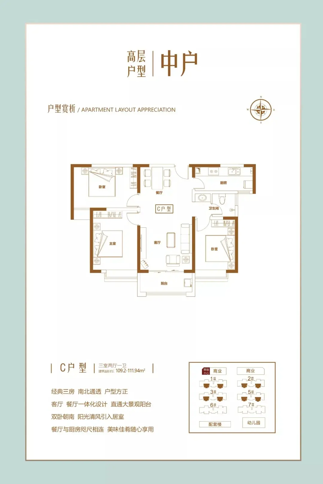 丛台金和湾 | 安阳这个区强势崛起 住在这里的人身价要暴涨