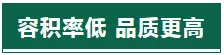 全城争藏—绿地·香格里拉，压轴洋房即将登场！