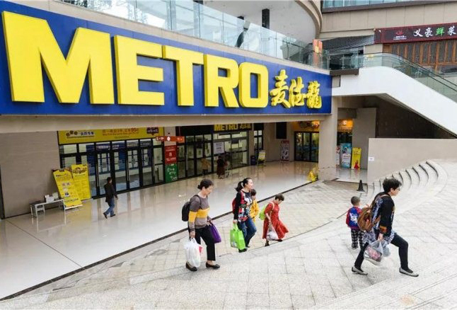 麦德龙重庆第三家店预计6月初正式营业