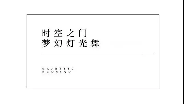 对话城市心高度，2019台州天幕盛宴盛启在即！