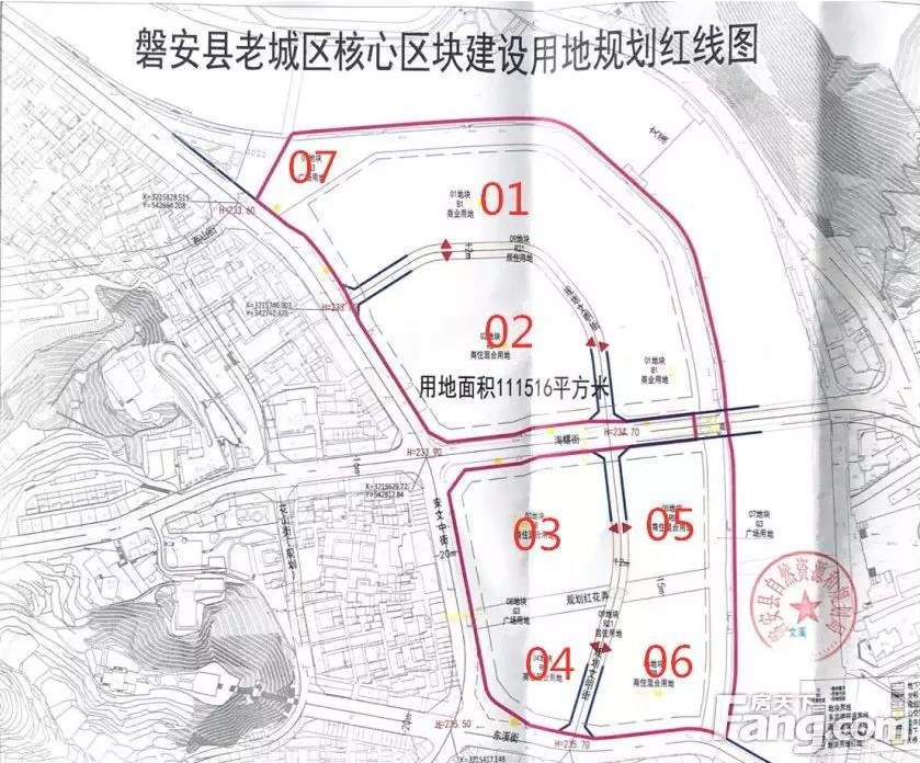 6.3亿！宝龙地产夺得磐安老城区核芯地块！