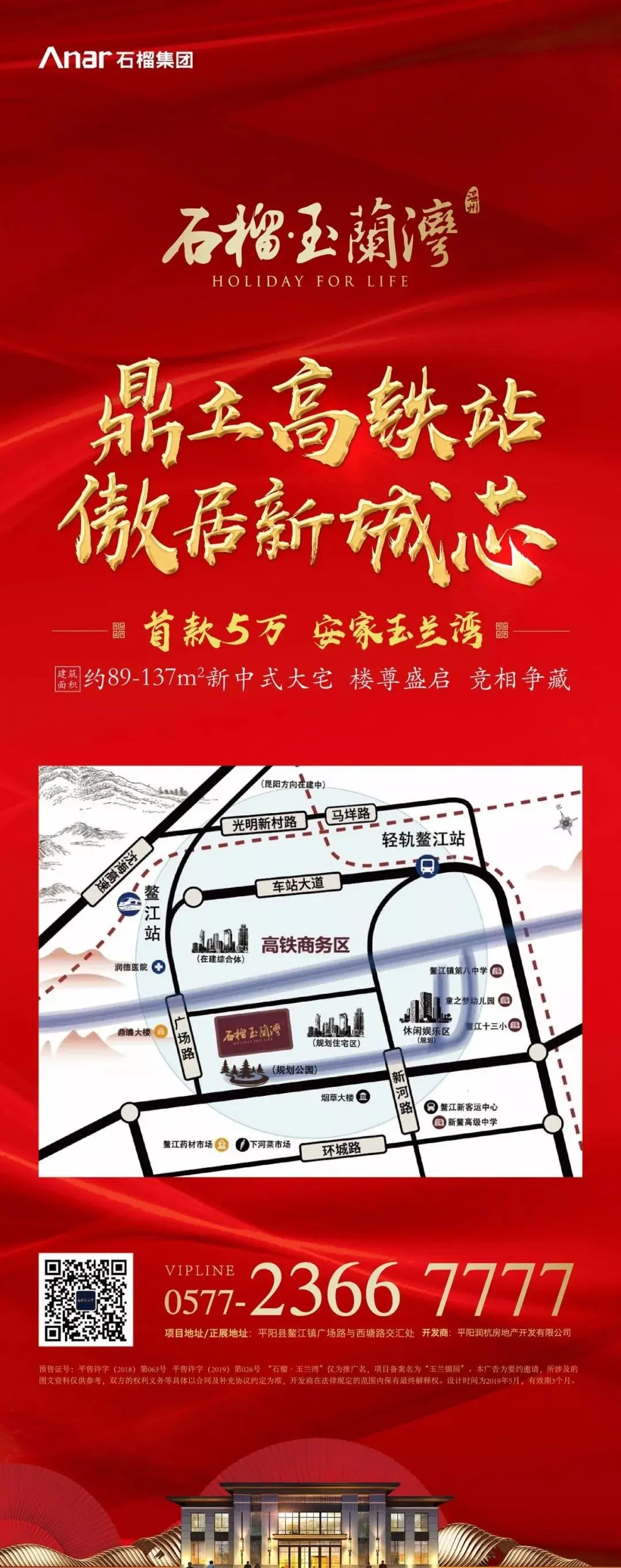 从一个城市的道路变迁，看一个城市的发展方向